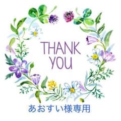 あおすい様専用 EARTH♡MAGIC ショーパンのサムネイル