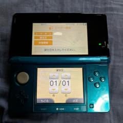 ニンテンドー3DS アクアブルーのサムネイル