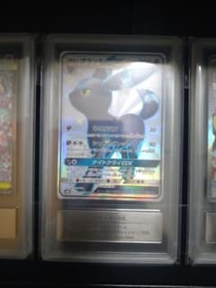 ブラッキーGX ssr gemix鑑定 グレード9Silver - メルカリ