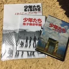 みう夏様専用ページのサムネイル