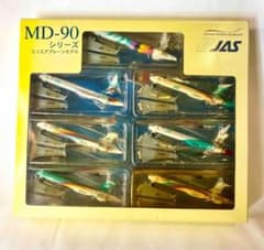 JAS / 日本エアシステム｜MD-90 シリーズ 1号機〜7号機｜7機セット