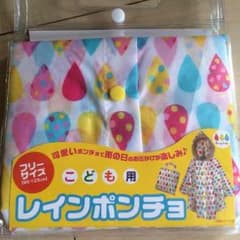 chinoさま専用☺︎新品☺︎kids☺︎レインポンチョのサムネイル