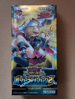 遊戯王 ラッシュデュエル オーバーラッシュパック2 未開封BOX ガール