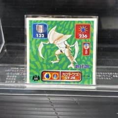 希少 アマダ 最強シール列伝 カブトプス Lv28 当時物 ポケモン 30周年のサムネイル