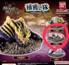 モンスターハンター  ガチャガチャ  タマミツネのサムネイル