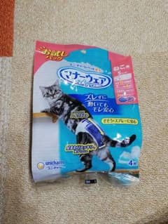 マナーウェア ねこ用 SサイズMサイズ お試しパックのサムネイル