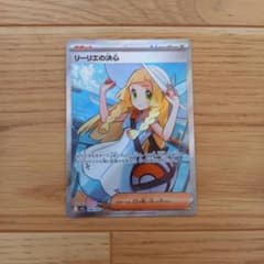 ポケモンカードリーリエの決心 SR 086/063 - メルカリ