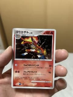ゴウカザル 拡張パック 時空の創造 ダイヤモンド＆パールコレクション