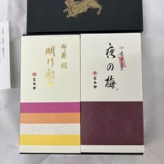 ノンタタン様専虎屋羊羹 ユーハイム シーキューブ 帝国ホテルクッキー