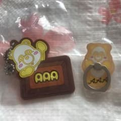 一番くじ第三弾