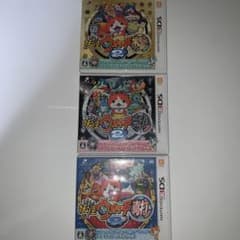 妖怪ウォッチ2 元祖・本家・真打 3本セット ニンテンドー3DS - メルカリ