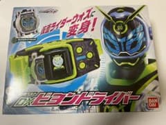 仮面ライダージオウ DXビヨンドライバーセットのサムネイル