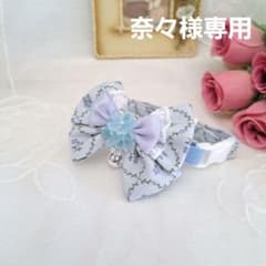 ブルーフラワーわんちゃん猫ちゃん用首輪 - メルカリ