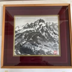 日展参与 長野県辰野町出身 瀬戸團治先生「山」水墨画 - メルカリ