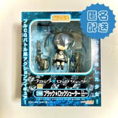 【中古】ブラック★ロックシューター テレビアニメ版 ねんどろいどのサムネイル