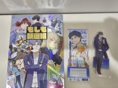 C108 斎藤一の本を出すサークル 新刊セット - メルカリ