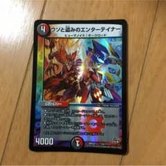デュエルマスターズのサムネイル