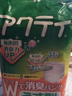 ひーちゃん様専用です。のサムネイル