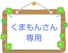 キャプテン翼DVDセット(part2未開封)のサムネイル