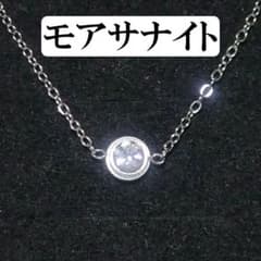 モアサナイトダイヤ　丸い　シルバー　ゴールド　ブレスレット　シンプル　アクセサリ