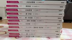 医学書院 セット売りのサムネイル