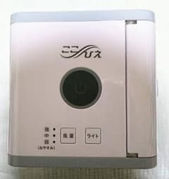 ここひえ 冷風扇 パーソナルクーラー 換えフィルター付のサムネイル