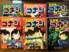 名探偵コナン 漫画のサムネイル