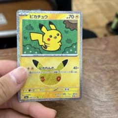 ピカチュウ MEGA CELEBRATION キラ 02…のサムネイル