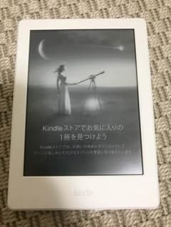 Kindle (2016モデル) Wi-Fi ホワイト キャンペーン情報つきのサムネイル