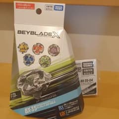 ベイブレードX ランダムブースターVol.4 BX-35 ウィザードロッド
