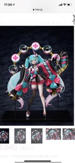 【国内正規品】F：NEX「初音ミク マジカルミライ2020 夏まつり」フィギュアのサムネイル