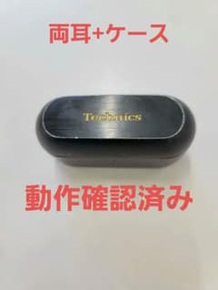 Wireless earphone case for both earbuds, Technics EAH-AZ100
