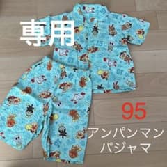 アンパンマンパジャマのサムネイル