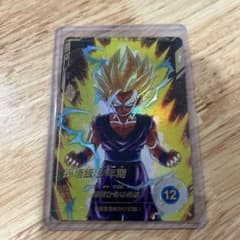 ドラゴンボールスーパーダイバーズ　孫悟飯：少年期 GDR★のサムネイル