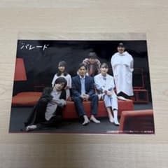 舞台 パレード ブロマイドのサムネイル