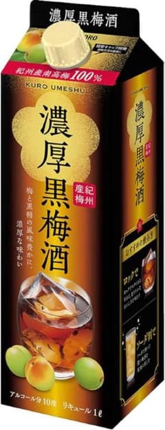 濃厚黒梅酒のサムネイル