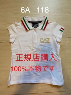 ARMANI ポロシャツ　アルマーニのサムネイル