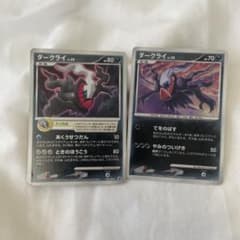 ポケモンカード ダークライ LV.50 LV.38 セットのサムネイル