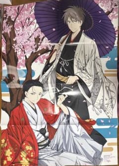 おそ松さん・富豪刑事 ポスター アニメージュ2021年2月号ふろくのサムネイル