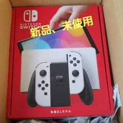 NintendoSwitch本体の新品、未使用のサムネイル