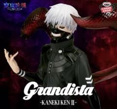 東京喰種 Grandista KANEKI KEN II フィギュア　金木研のサムネイル