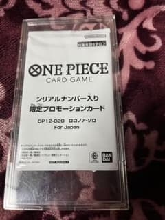 ONE PIECE カードゲーム ロロノア・ゾロ シリアル フラッグシップ