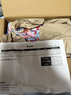 ポケモンセンターフクオカのサムネイル