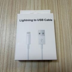 Lightning to USB Cable ホワイトのサムネイル