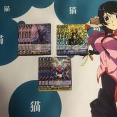 ヴァンガード　ダークイレギュラーズのサムネイル