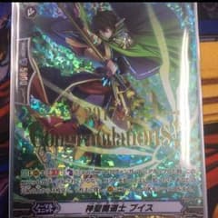 神聖魔導師プイス WINNERカードのサムネイル