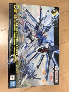 HG 1/144 ライジングフリーダムガンダム ソリッドクリアのサムネイル