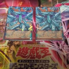 遊戯王 リミコレ 蒼の深淵 オーバーフレーム まとめ セット - メルカリ