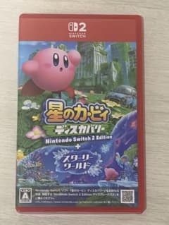 Switch2 星のカービィ ディスカバリー
