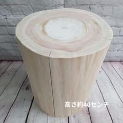 檜 スツール 高さ約50cm 丸太 ナチュラルウッド 円柱形 椅子 檜 スツール 高さ約40cm 丸太 ナチュラルウッド 円柱形 ヒノキ - メルカリ